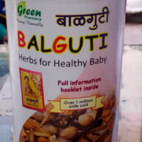 balghuti